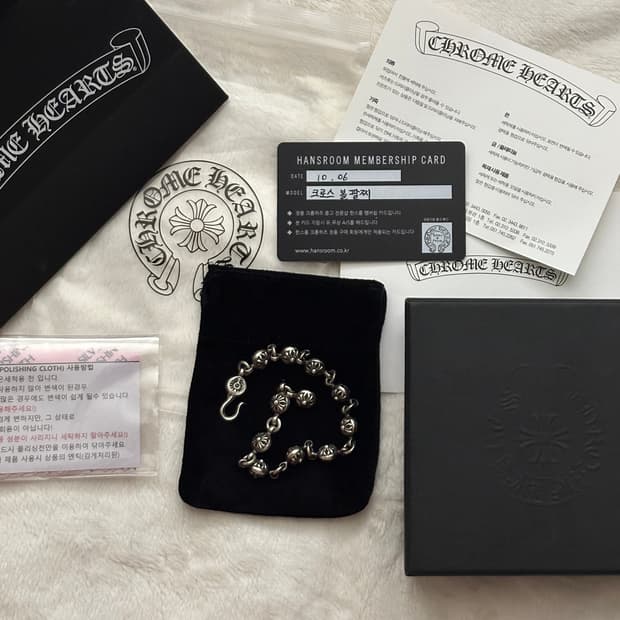 크롬하츠 크로스볼 팔찌