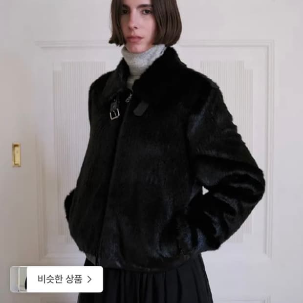 버뮬라 퍼 자켓