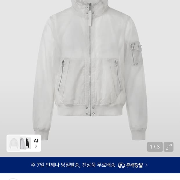 배드블러드 Viper91 Nylon hooded windbreaker