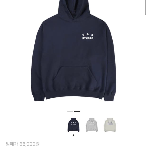 아이앱스튜디오 후드티 네이비