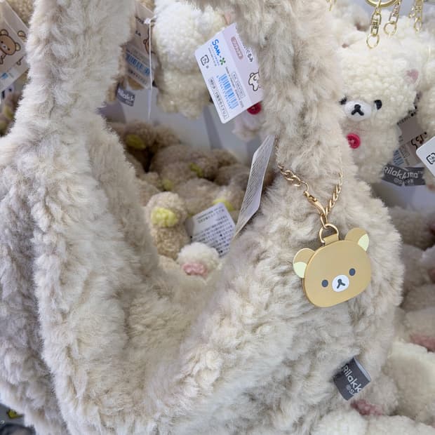 선착순곧마감!!) 리락쿠마 퍼 원핸들 모코모코 핸드백 가방 