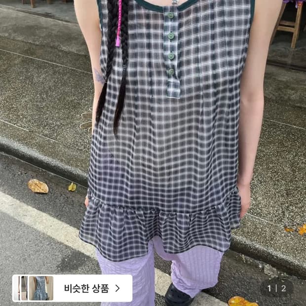 김아홉 그린 티 체크 원피스