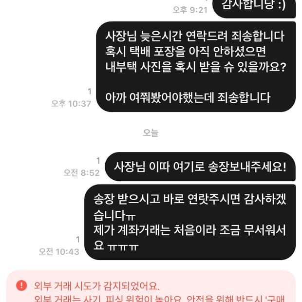 상품 이미지