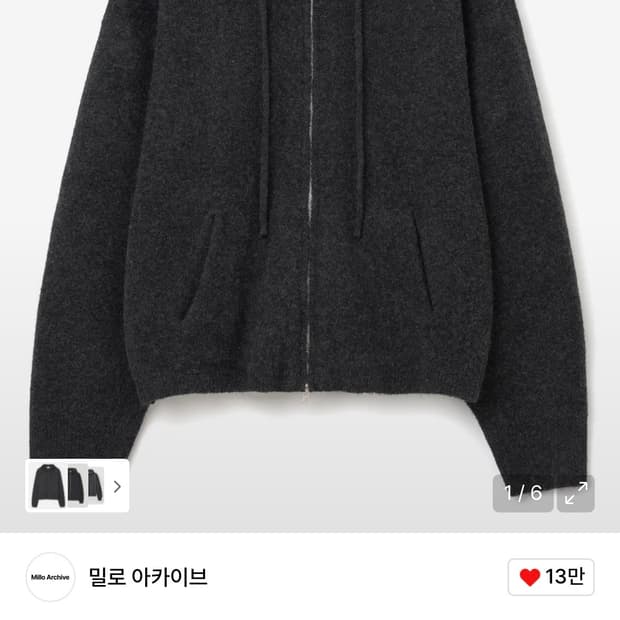 밀로아카이브 로앙니트후드집업 블랙L
