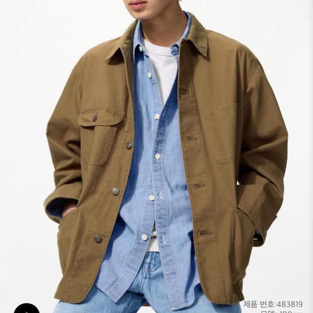 유니클로 유틸리티자켓 브라운 