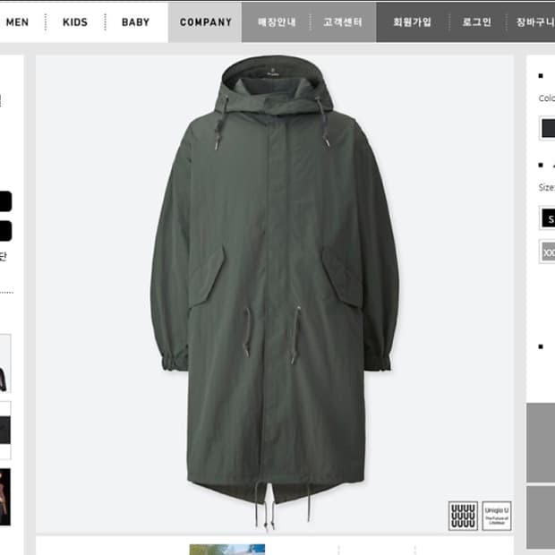 유니클로 포켓터블 피쉬테일 파카