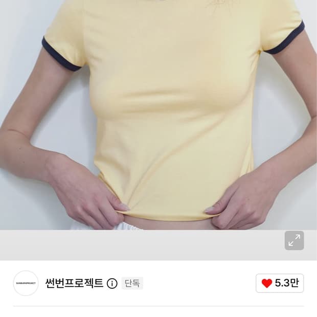 썬번프로젝트 bella round neck t shirt
