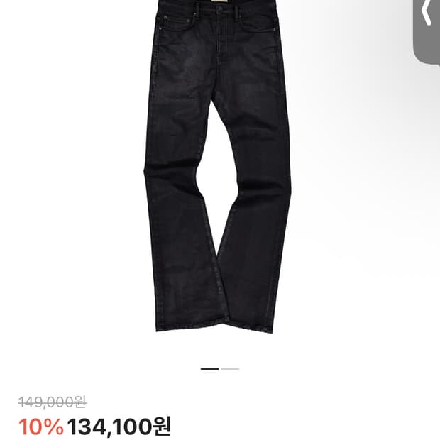 언더마이카 코팅진