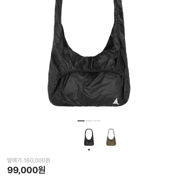 로아 패커블 백 블랙