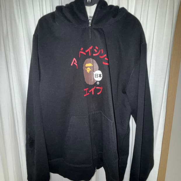 베이프 블랙 후드집업