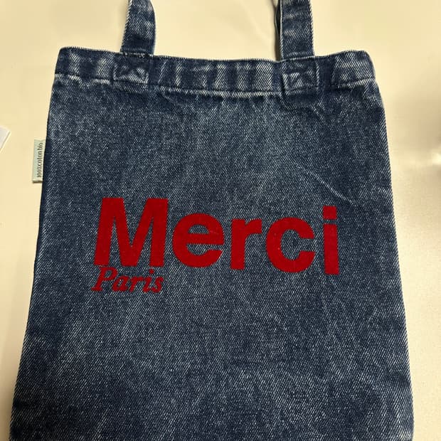 메르시 에코백 (작은사이즈)
