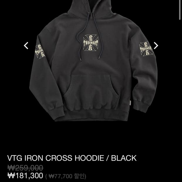 [S] 알프레드 후드티