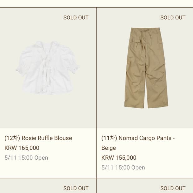 리본빛 nomad cargo pants beige