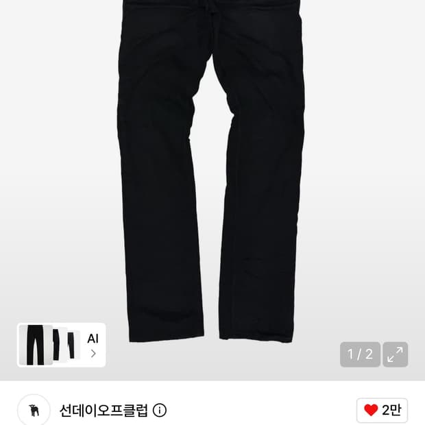 Waxed Straight Leg Jeans