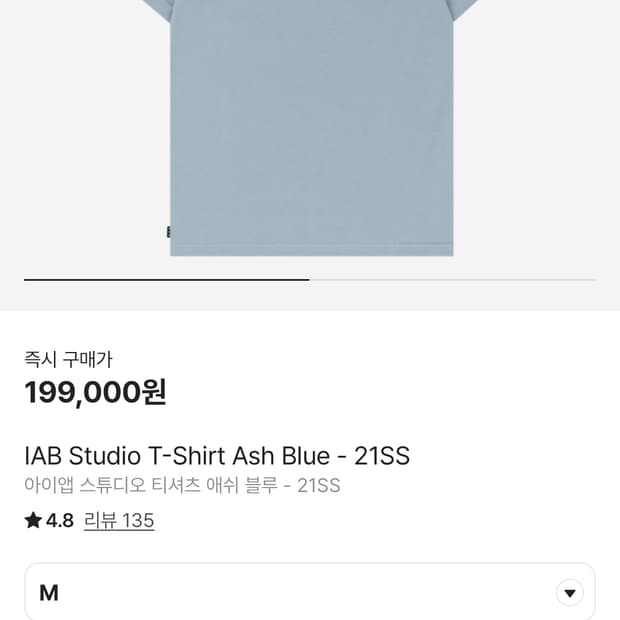 아이앱 스튜디오 애쉬블루 반팔M