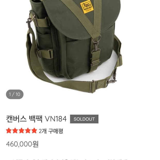 VanNuys 반누이스 캔버스 백팩 VN184 올리브