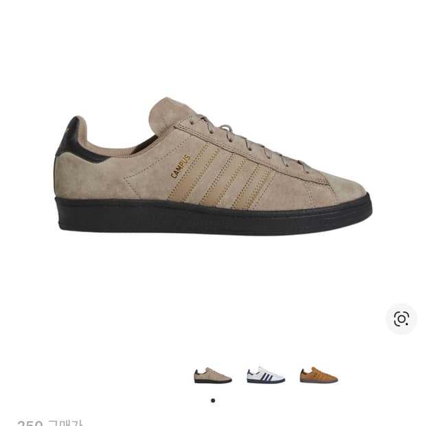 아디다스 캠퍼스 ADV 초키 브라운