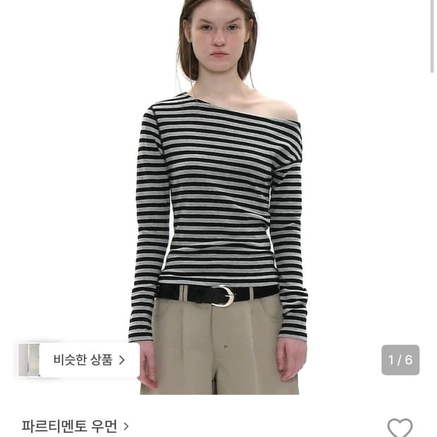 파르티멘토우먼 언발란스 스트라이프 슬리브리스