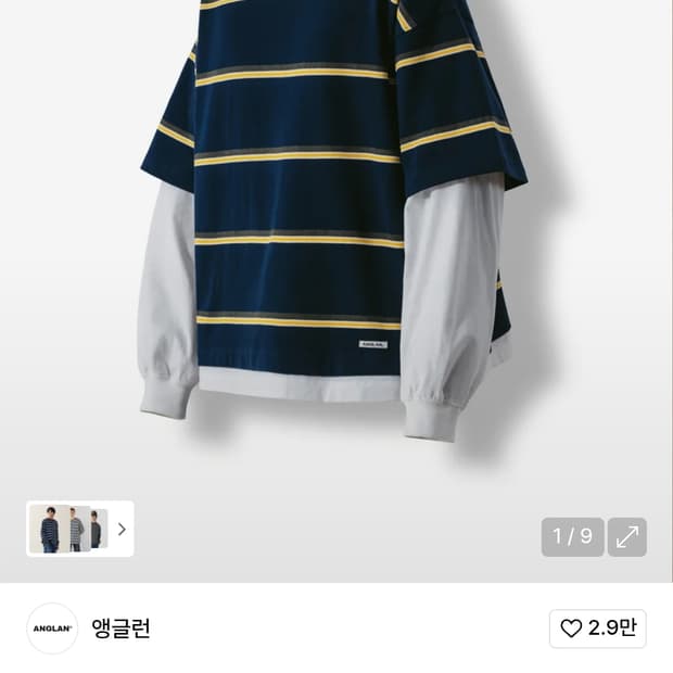 앵글런 레이어링 스트라이프 롱슬리브 네이비
