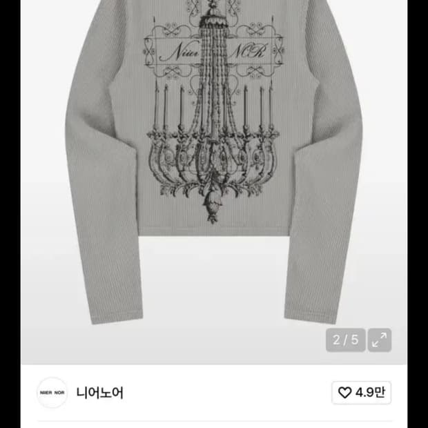 니어노어 샹들리에 리브 긴팔 티셔츠