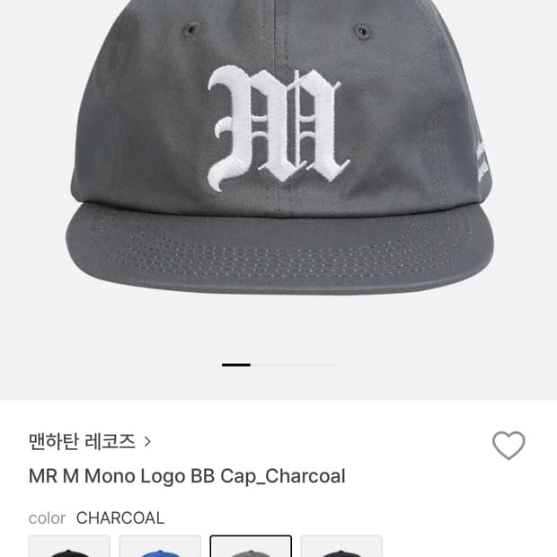 맨하탄 레코즈 볼캡