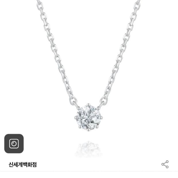 스톤헨지 목걸이