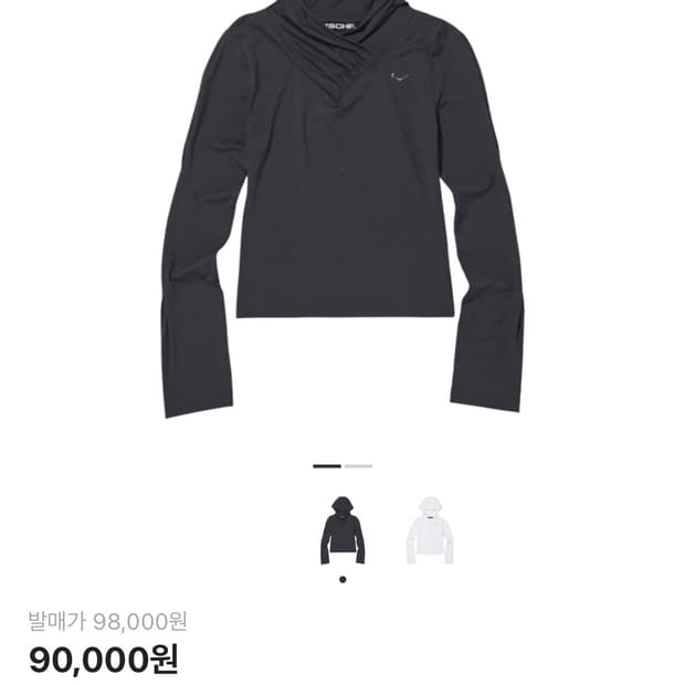 미스치프 후드 셔링 오버랩 탑 차콜 Mischief