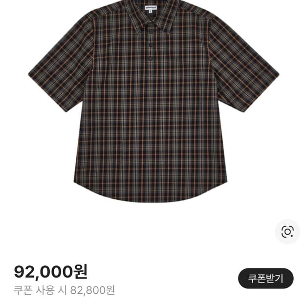 사파리스팟  포켓  체크 반팔 셔츠 브라운 1