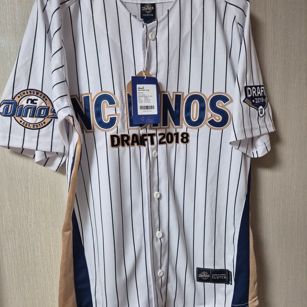 (새제품) NC 다이노스 2018 드래프트 유니폼 김영규 라지