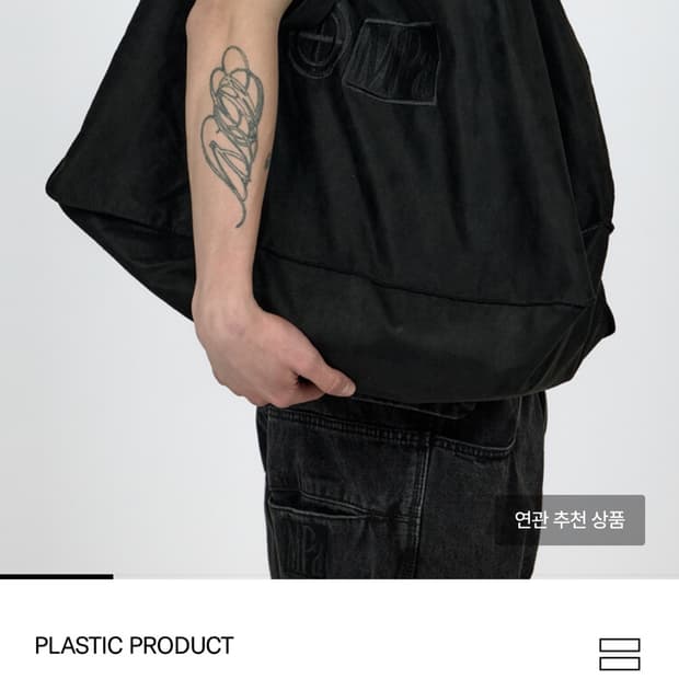 플라스틱 프로덕트 스웨이드 숄더백