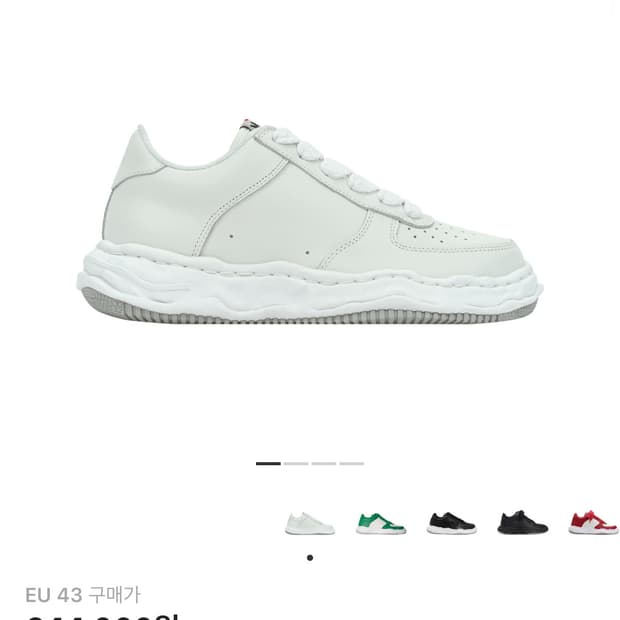 미하라야스히로 웨인 화이트 43