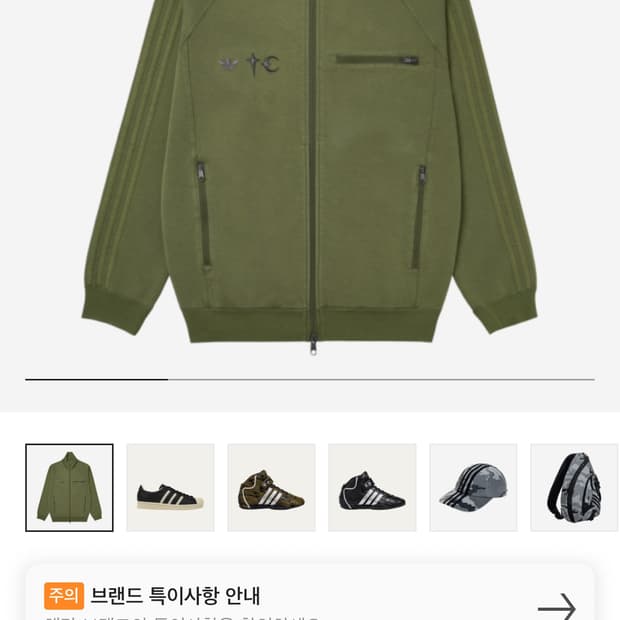 아디다스 떠그클럽 트랙탑