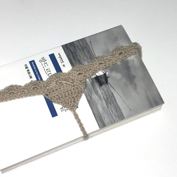 Ribbon Knit Underwear Bookmark