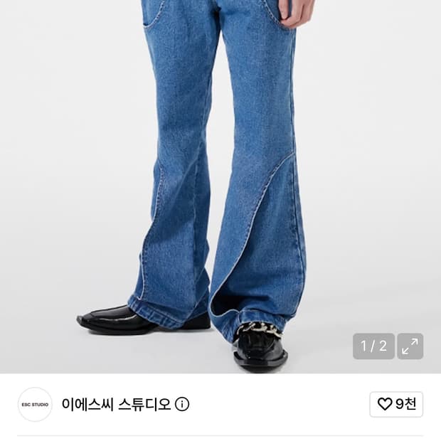 Esc studio 라인 부츠컷 팬츠