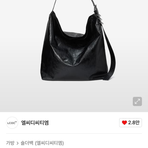 Lcdc 숄더백 라지백 (노트북 수납가능✨)