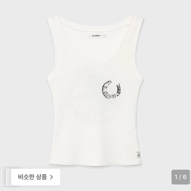 글로니 와플 나시ROCKY WAFFLE SLEEVELESS TOP슬리브리