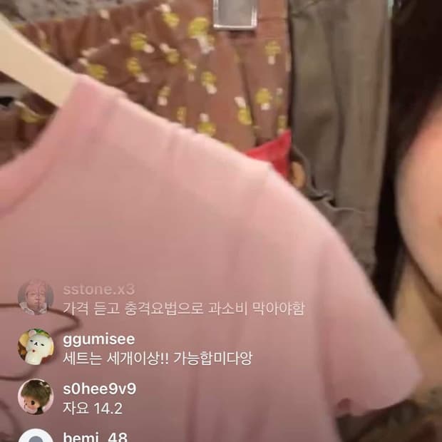 소희님 카결창•••🍄💗