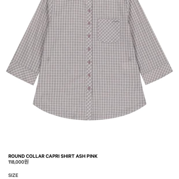 구해요) 코이세이오 카프리 셔츠 애쉬핑크2