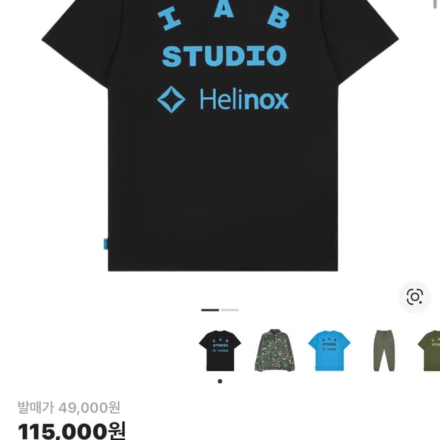 아이앱스튜디오 헬리녹스 반팔티 S