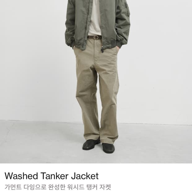 [3] 브라운야드 워시드 탱커 자켓 - 올리브