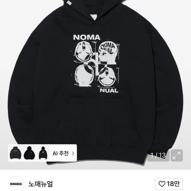 노메뉴얼 후드티