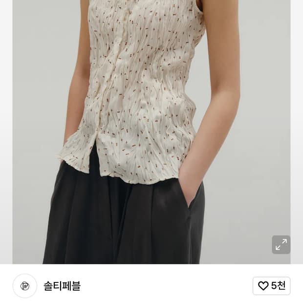 솔티페블 BOHEMIAN PRINTING PLEATED VEST [IVO