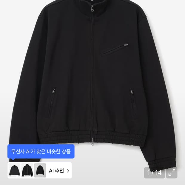 밀로아카이브 크레이들 스웻 자켓 XL