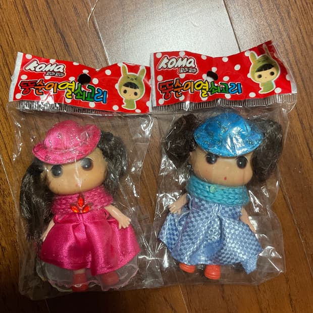 [미개봉 새제품] 고전 뚱이 뚱순이 열쇠고리 키링 일괄