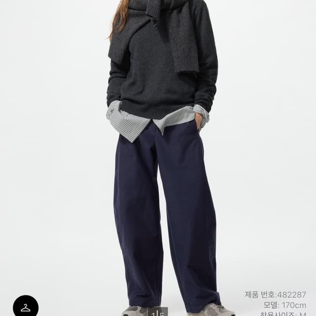 (새상품) 유니클로 저지 배럴 레그 팬츠 L size