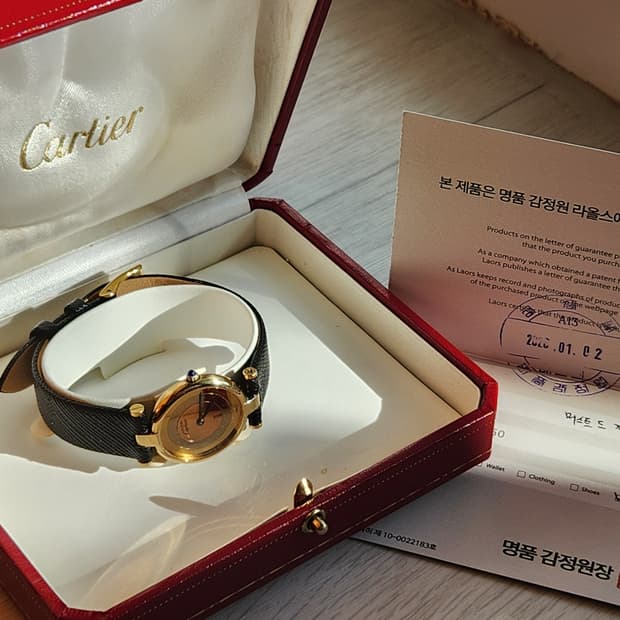 {까르띠에} 빈티지 머스트 방돔(vendome) 트리니티 다이얼 시계