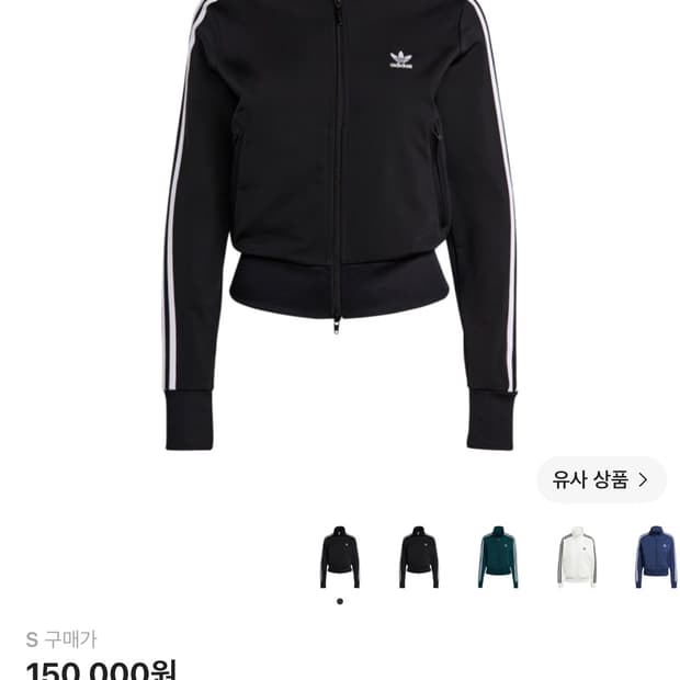 아디다스 파이어버드 트랙탑 