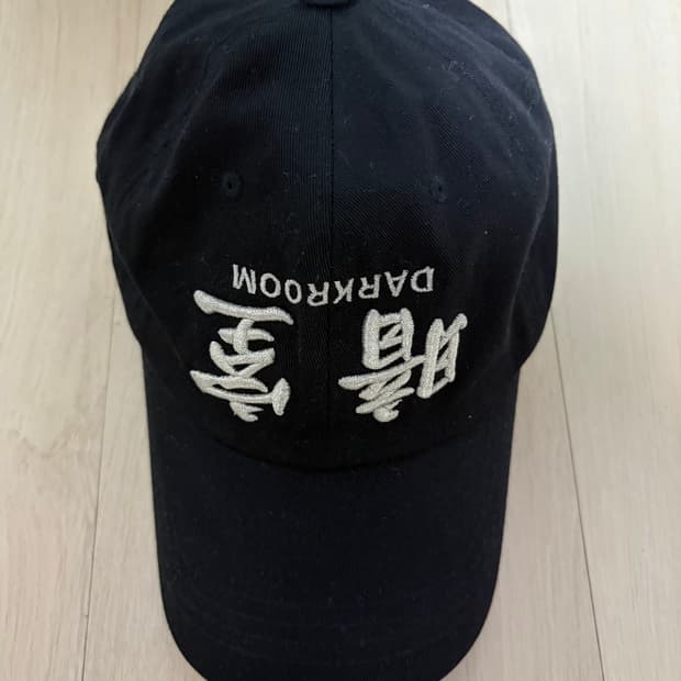 다크룸 스튜디오 업사이드 다운 실버 로고 캡