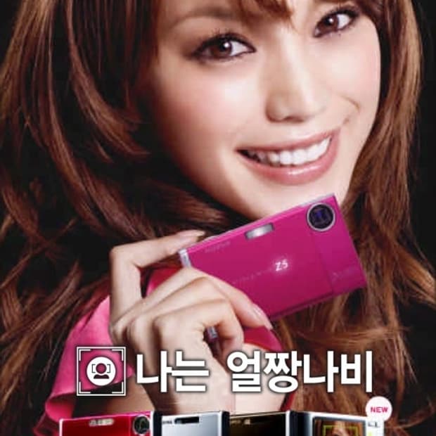 🎀뉴진스민지 디카🎀 FinePix Z5fd 체리핑크🍒