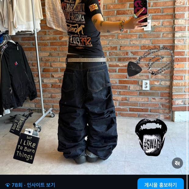 노턴 개인결제창
